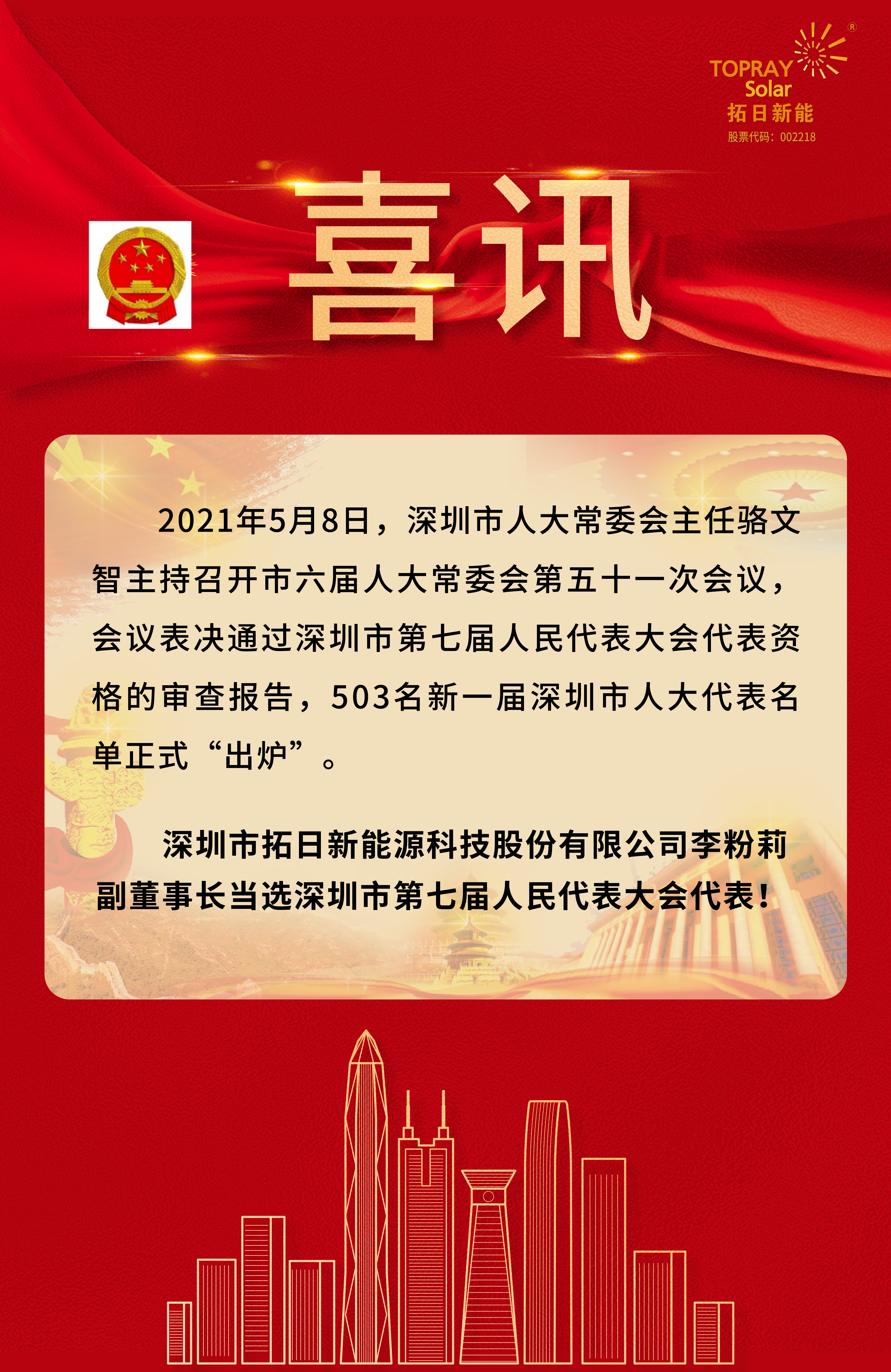 AG���λᡤ(�й���)һ������