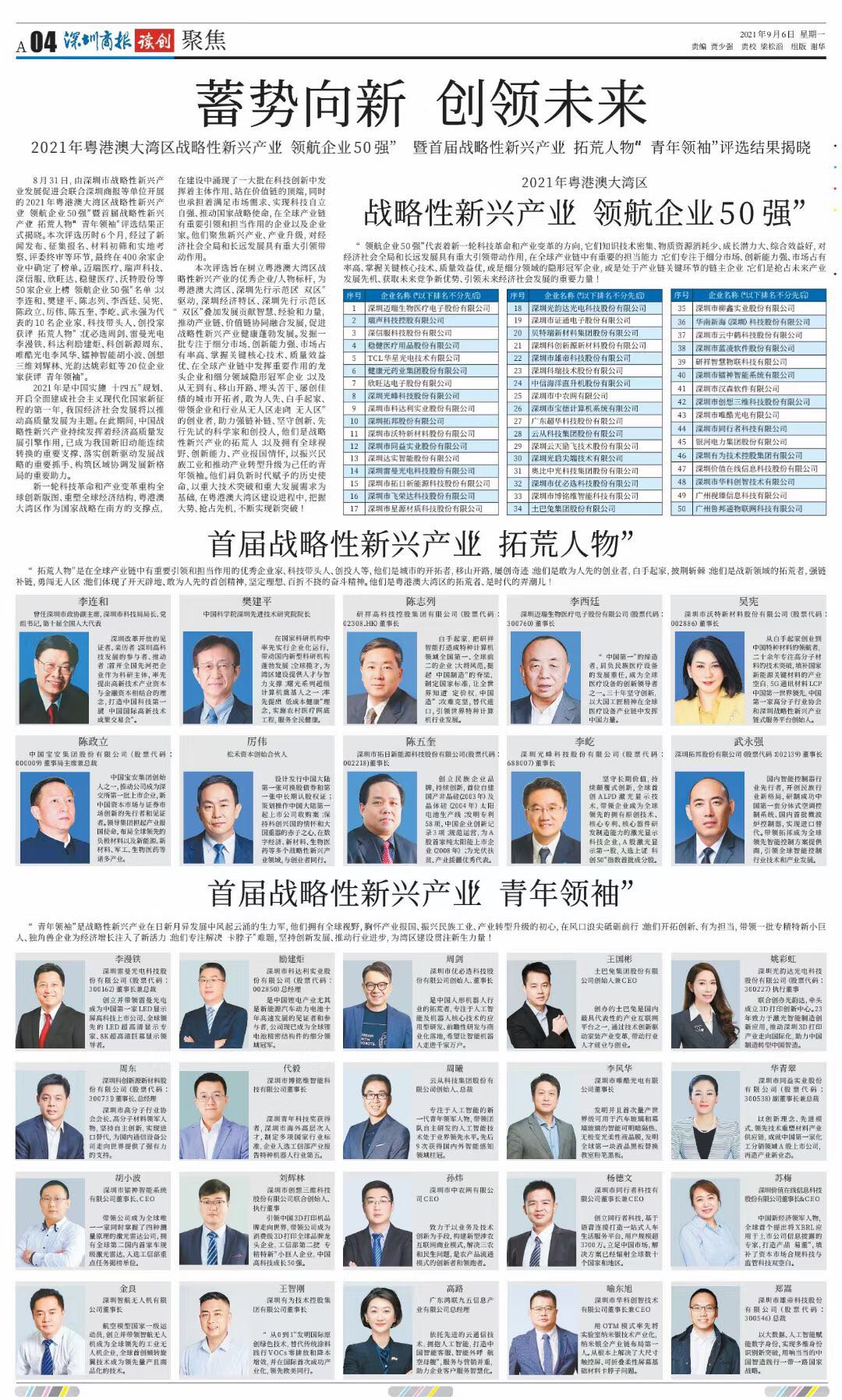 AG���λᡤ(�й���)һ������